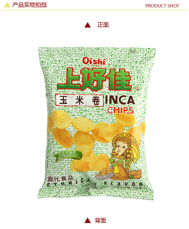 上好佳 非油炸 玉米卷 15g\/袋【报价、价格、评测、参数】_膨化食品_苏宁易购