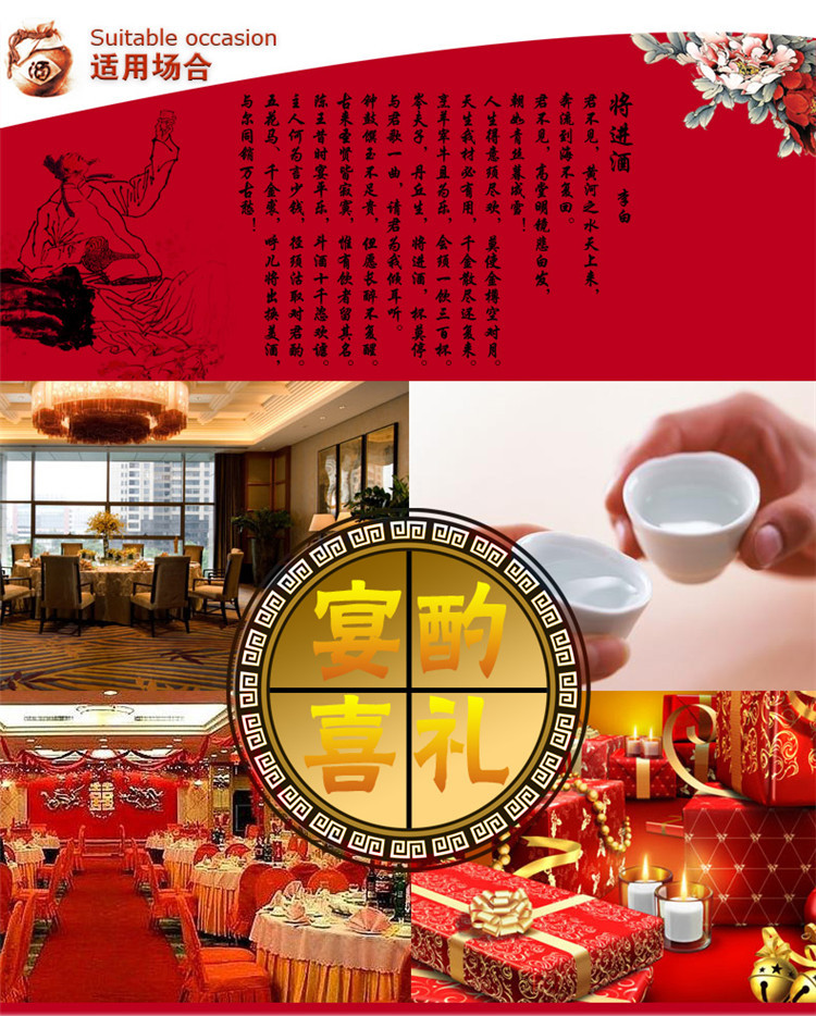 汾酒原浆典藏52度1500ml 清香型白酒 汾酒白酒