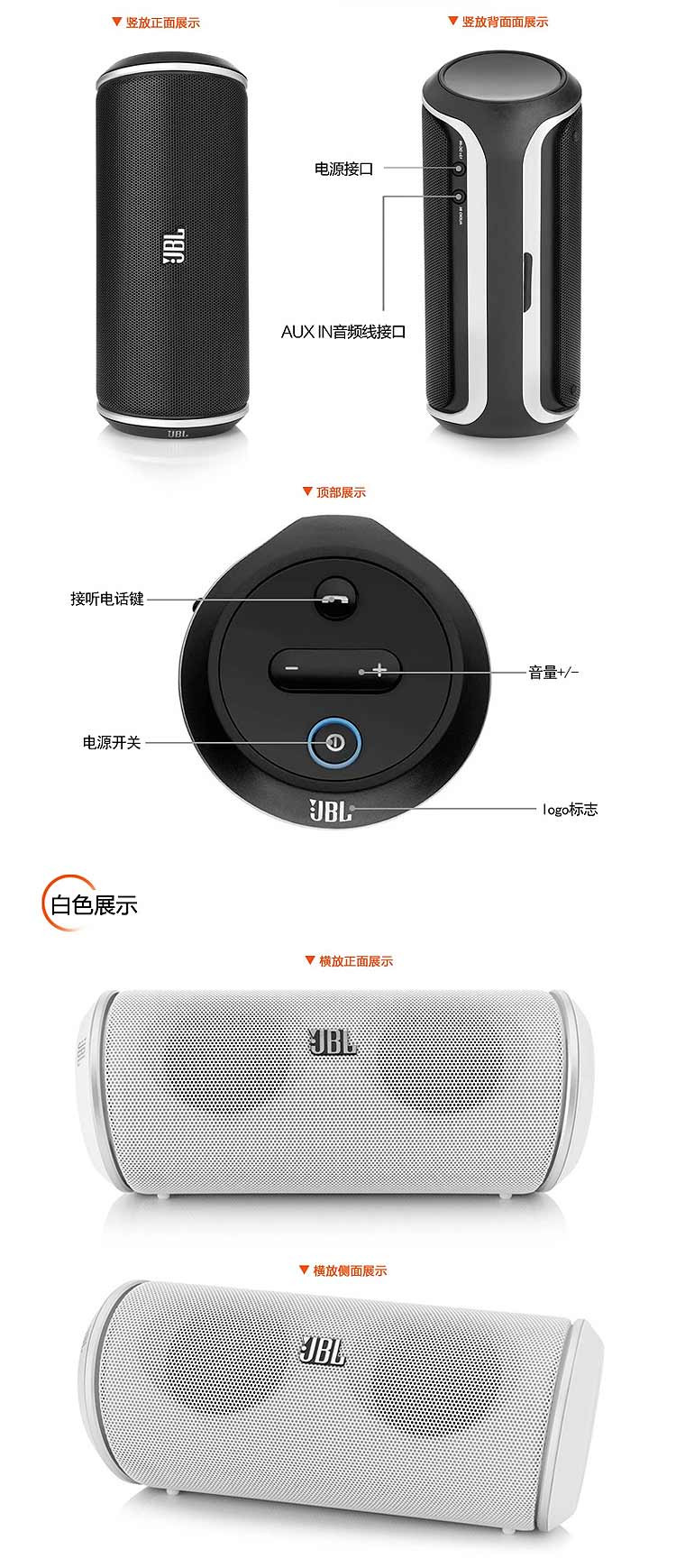 JBL FLIP2 音乐万花筒二代 手机蓝牙便携式音箱户外音箱支持免提通话功能 黑色