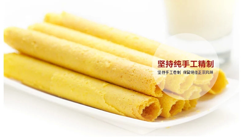 元朗荣华(wing wah)糕点/点心 香港元朗原味蛋卷150g【价格 图片