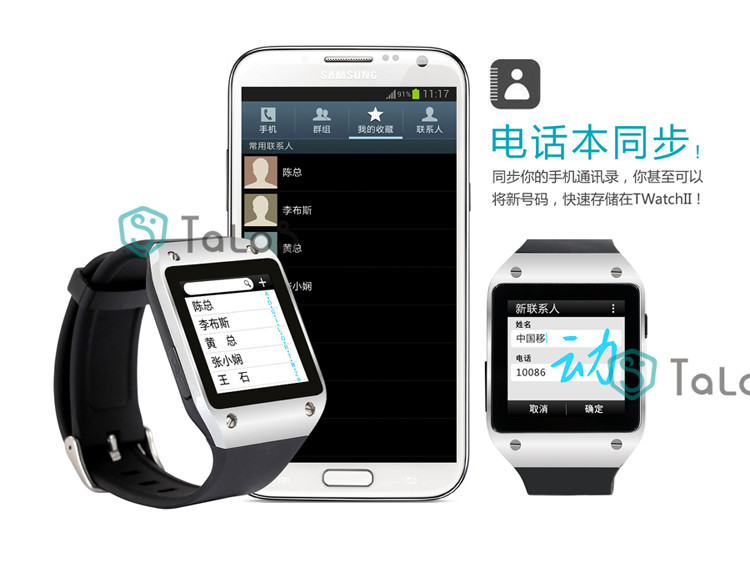 塔罗斯(talos)智能手表twatchⅡ talos watchⅡ智能手表(银)【价格