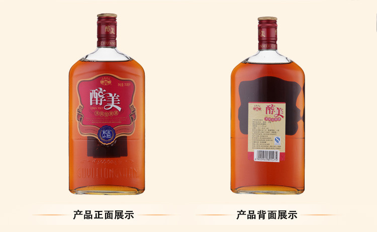 【古越龙山黄酒\/米酒】古越龙山醇美清爽型黄