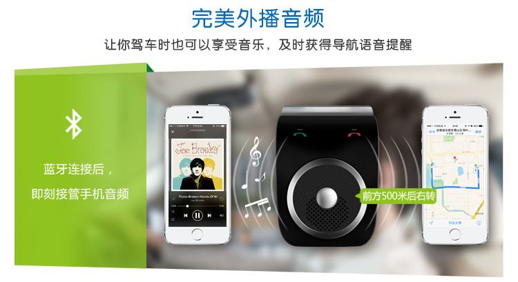 【科大讯飞(iFLYTEK)智能手环】科大讯飞语点