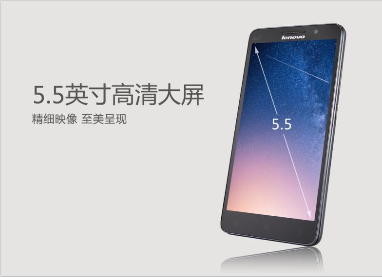 联发科联发科 mt6732m手机 联想(lenovo)a5800-d(移动4g)(白色)(北京)