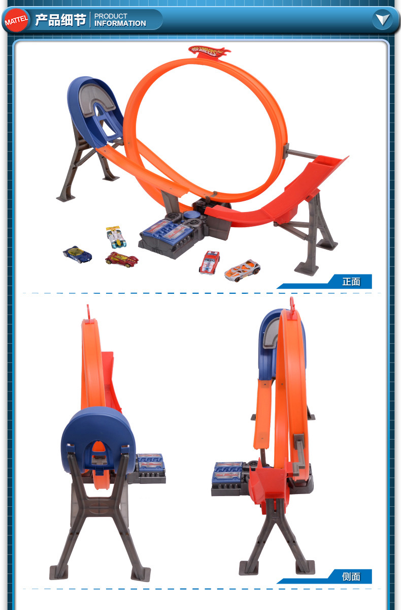 苏宁自营hotwheels风火轮电动回旋特技赛道y3105