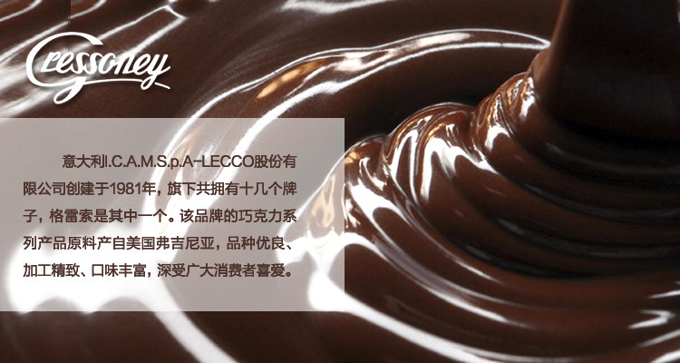 【爱可巧克力】爱可纯黑巧克力100g【价格 图