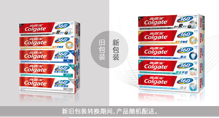 品牌介绍:高露洁棕榄有限公司是全球领先的日用消费品公司,拥有200多
