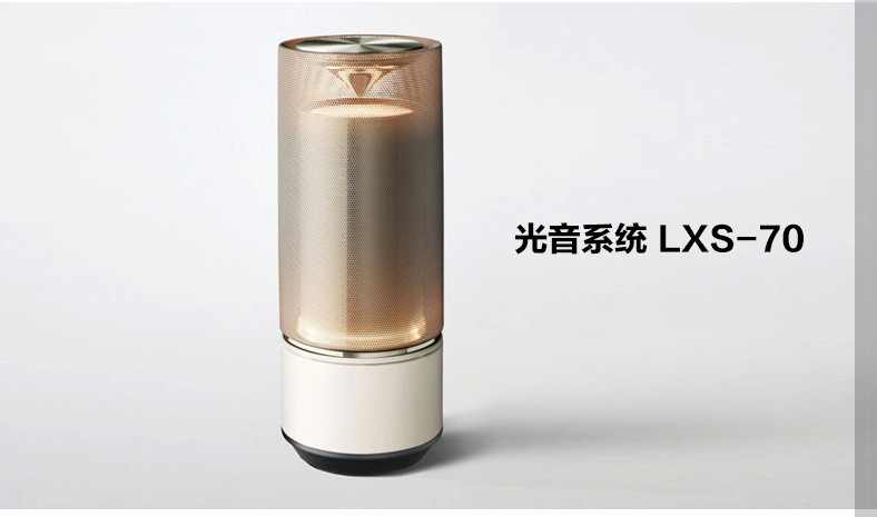 Yamaha/雅马哈光音系列 LSX-70 迷你音响 灯光蓝牙音响 光音系统手提便携可充电式 香槟金