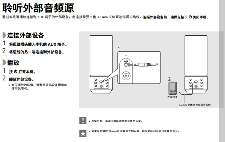 Yamaha/雅马哈光音系列 LSX-70 迷你音响 灯光蓝牙音响 光音系统手提便携可充电式 香槟金