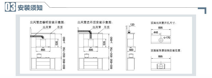 老板(robam)油烟机8103 7b13 j301 老板全钢8103 7b13