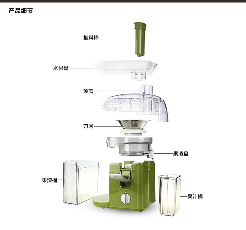 思乐谊(sanoe) j32红 家用离心力榨汁机 果汁机