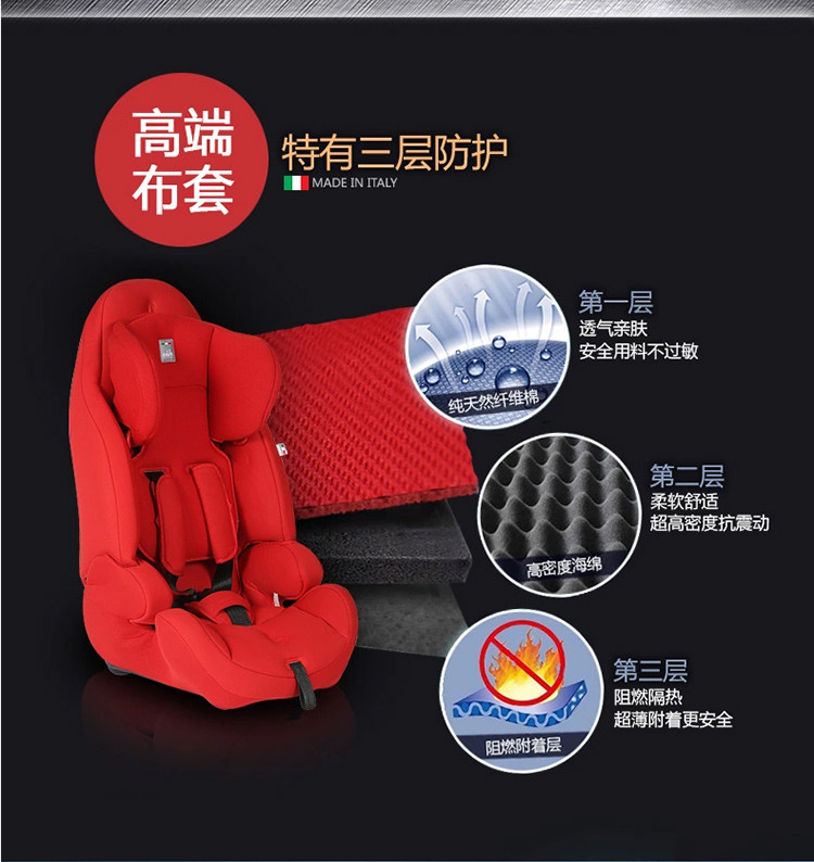 【cam儿童安全座椅】CAM都灵宝贝儿童汽车