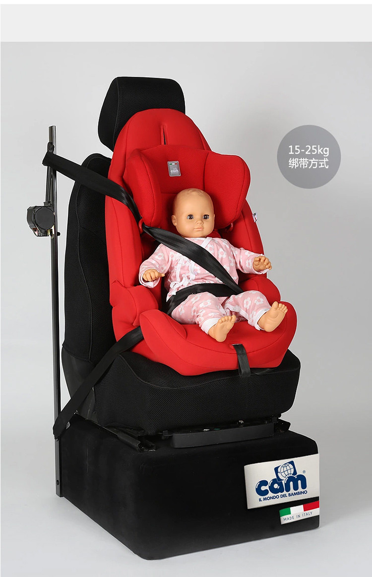 【cam儿童安全座椅】CAM都灵宝贝儿童汽车