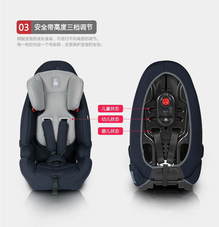 【cam儿童安全座椅】CAM都灵宝贝儿童汽车