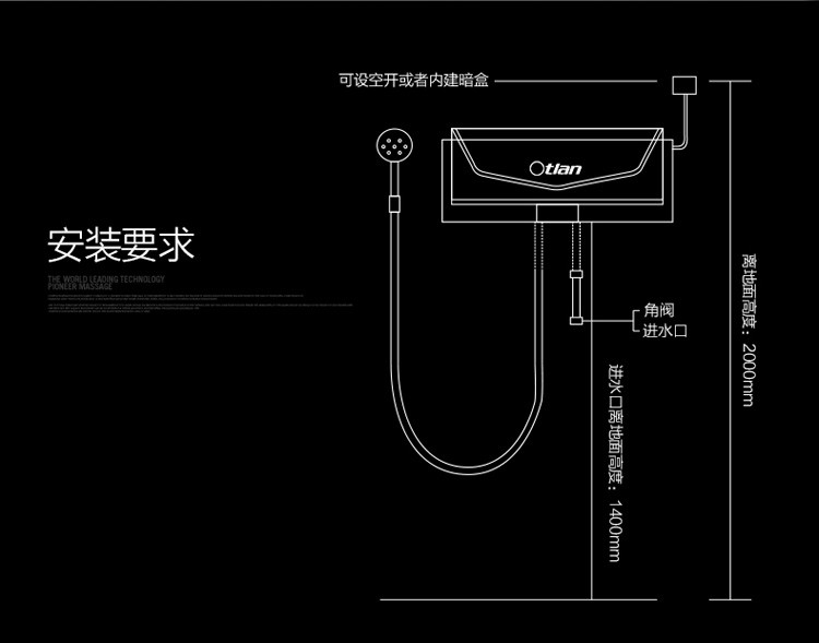 奥特朗即热式热水器hdsf623x-19/55