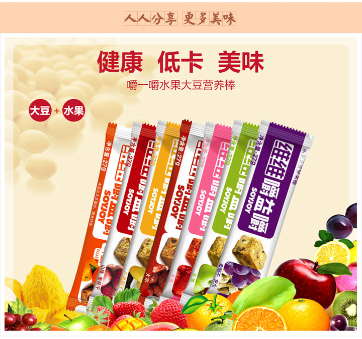 【维维糖果 】维维嚼益嚼四连包组合装 27g*4