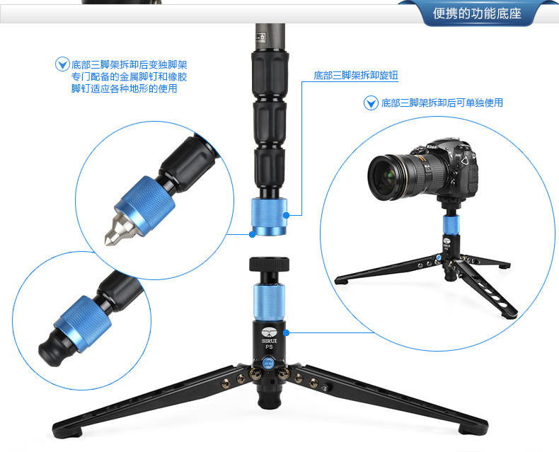 思锐SIRUI P424S碳纤维独角架 佳能尼康单反相机独脚架 摄影摄像机单脚架