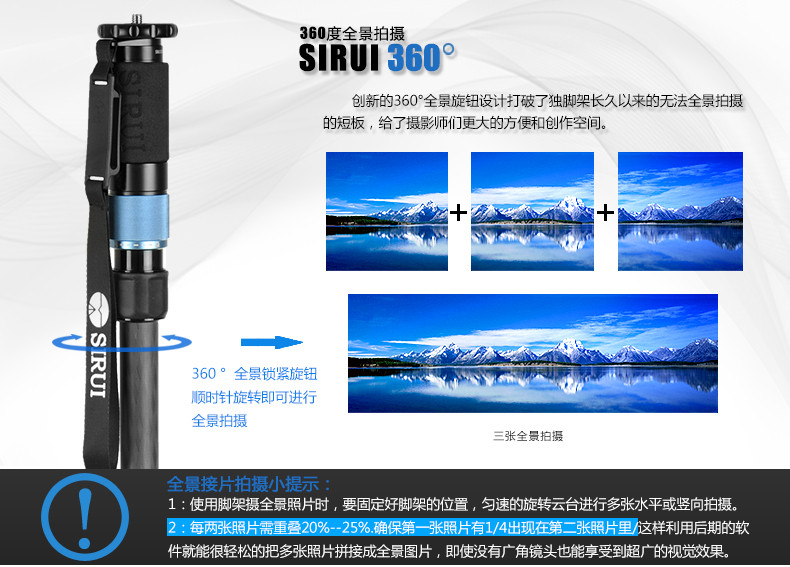 思锐SIRUI P426S碳纤维独角架 佳能尼康单反相机独脚架 摄影摄像机单脚架