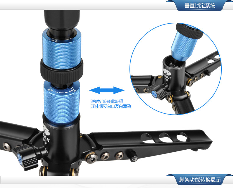 思锐SIRUI P426S碳纤维独角架 佳能尼康单反相机独脚架 摄影摄像机单脚架