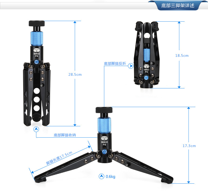 思锐SIRUI P426S碳纤维独角架 佳能尼康单反相机独脚架 摄影摄像机单脚架