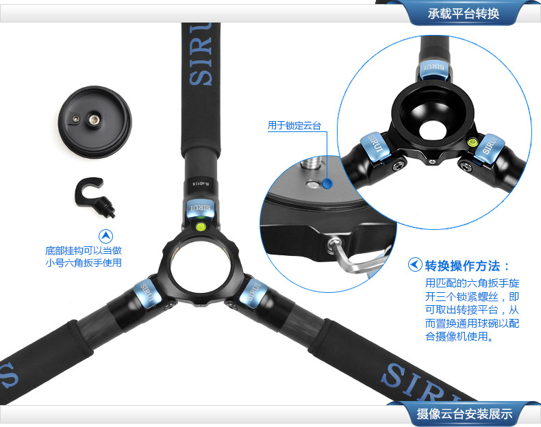 思锐SIRUI RX系列碳纤维专业数码单反相机三脚架 R-4213X