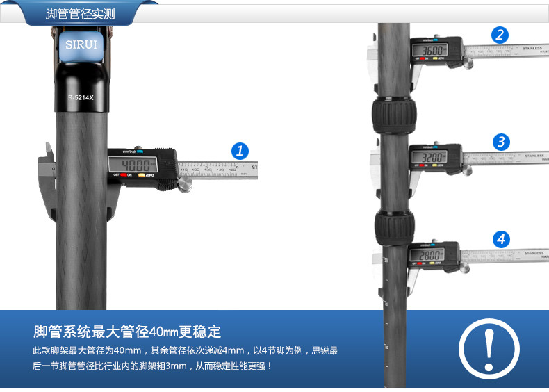 思锐SIRUI RX系列碳纤维专业数码单反相机三脚架 R-5214X