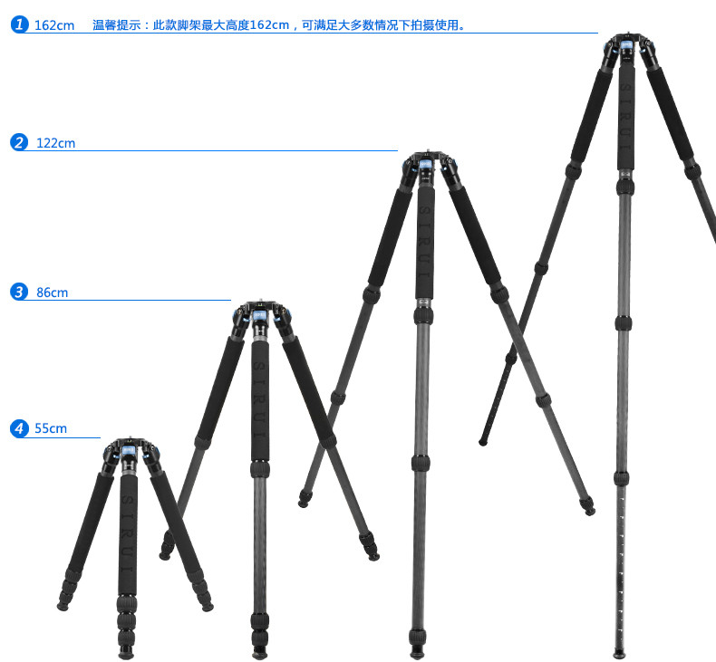 思锐SIRUI RX系列碳纤维专业数码单反相机三脚架 R-5214X