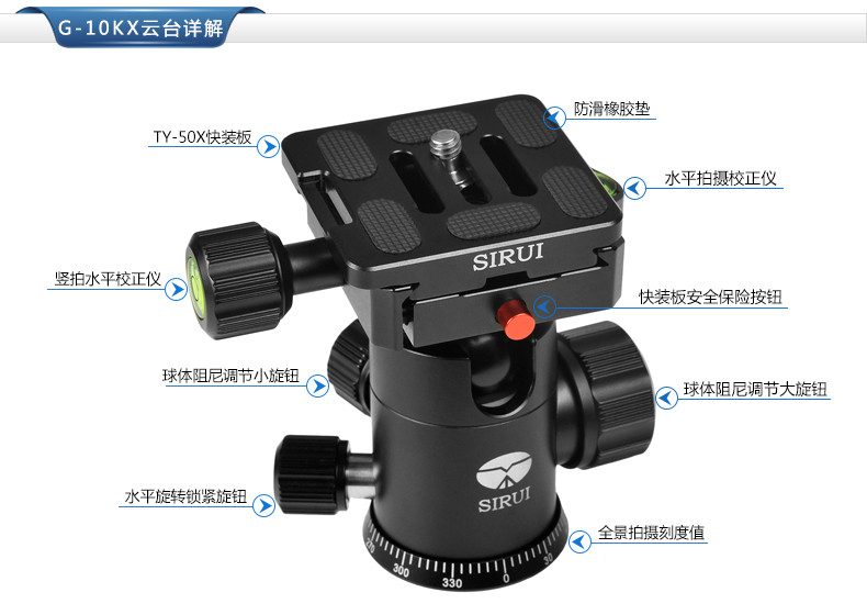 思锐SIRUI R-1204（碳管）+G10KX（云台）+脚架包