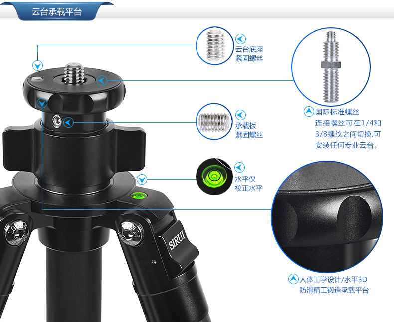 思锐SIRUI R-1204（碳管）+G10KX（云台）+脚架包