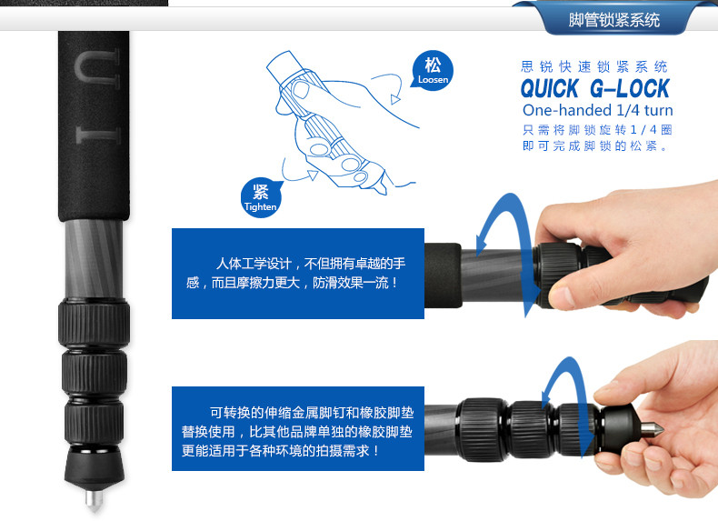 思锐SIRUI R-2204（碳管）+G20KX（云台）+脚架包