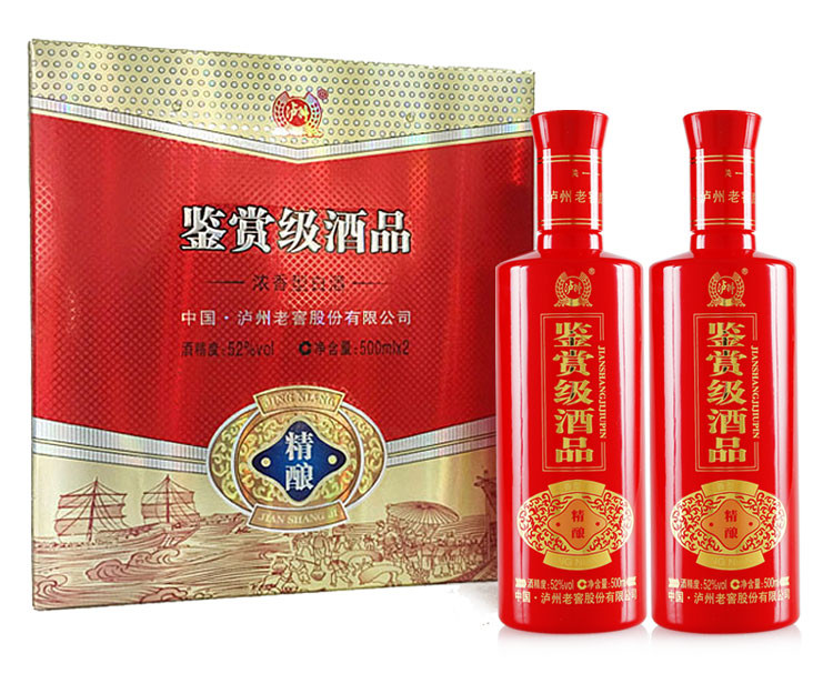 泸州老窖52度浓香型鉴赏级酒品精酿500ml2瓶礼盒装