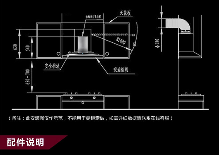 【德意油烟机/灶具】德意cxw-200-1699 jzy(t)-709b烟