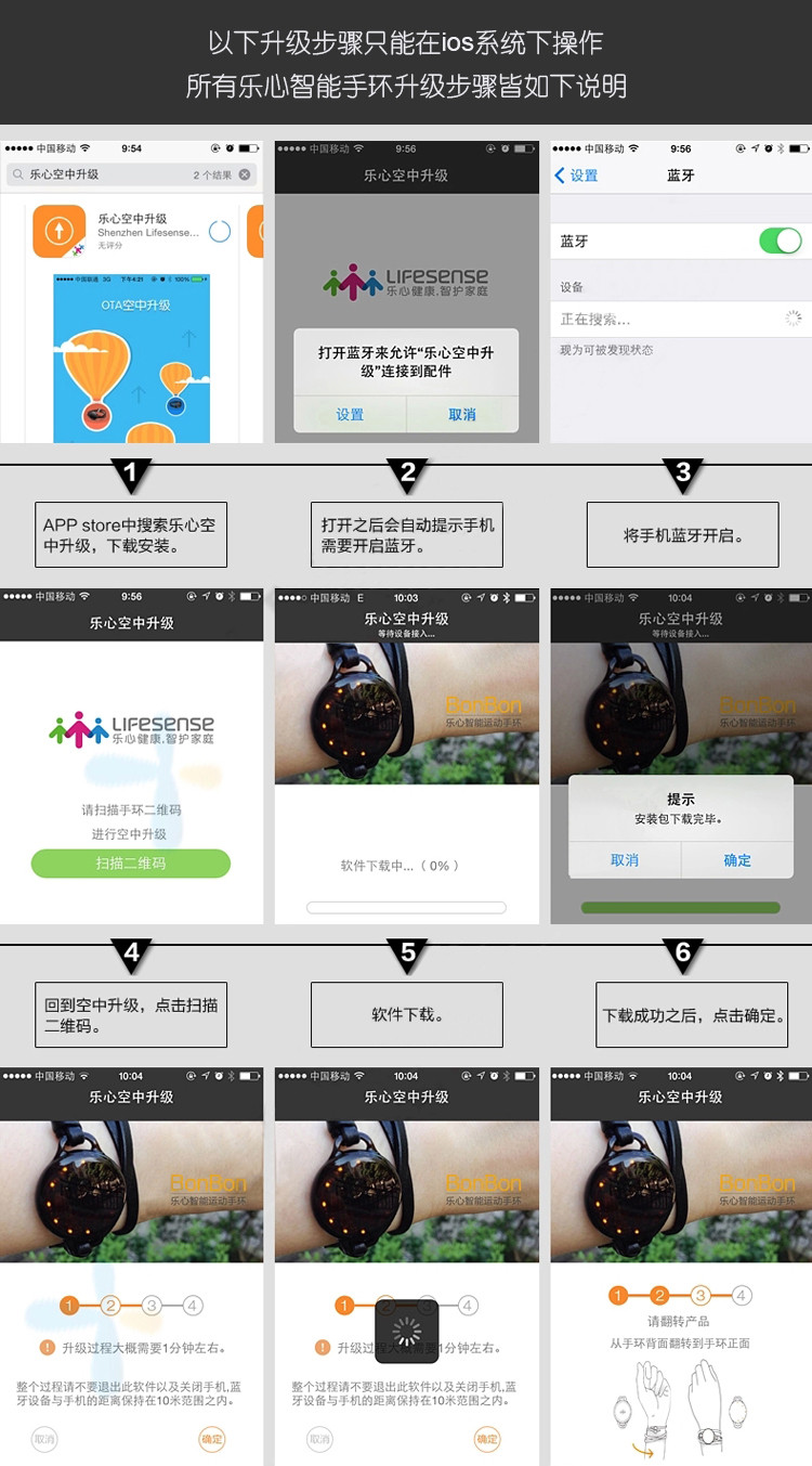 华为手环同步微信运动_微信运动支持哪些手环_华为手环 微信运动