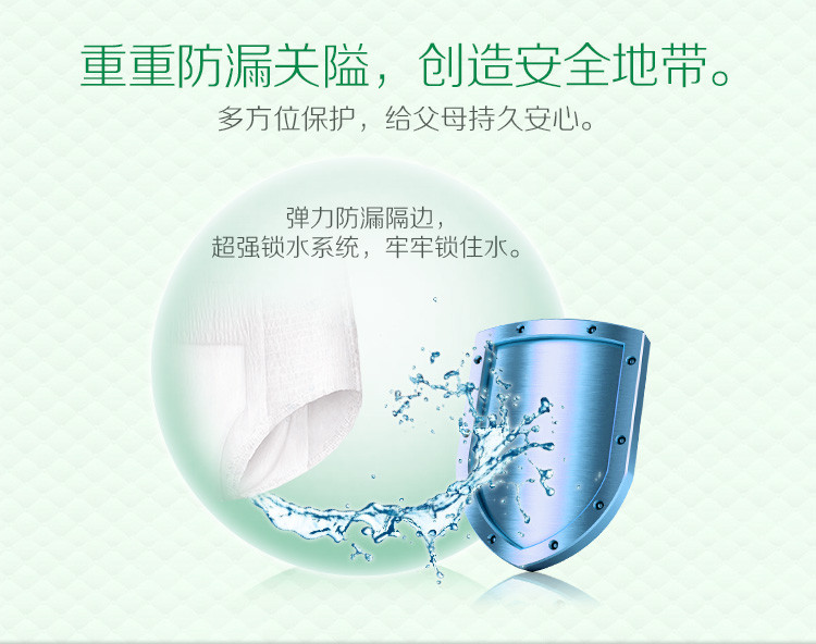 得伴(Depend)轻便内裤型纸尿裤大号L10片装*6包