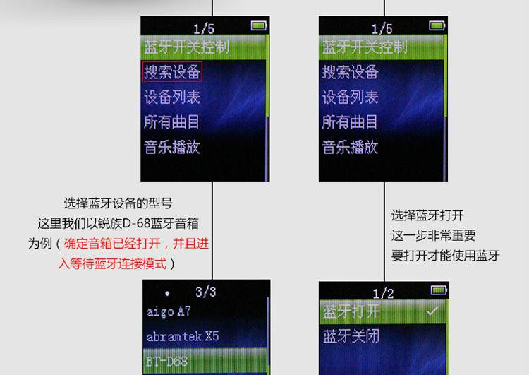 【锐族MP3\/MP4 X06】锐族(RUIZU)蓝牙版播放