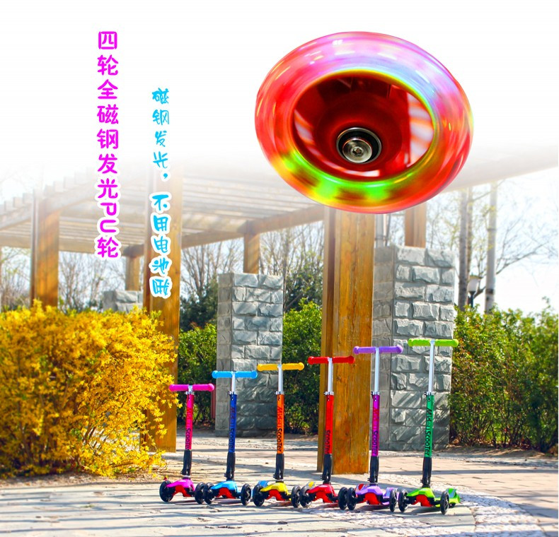 米逗儿童滑板车彩色杆可升降可折叠闪光轮-F 桔色