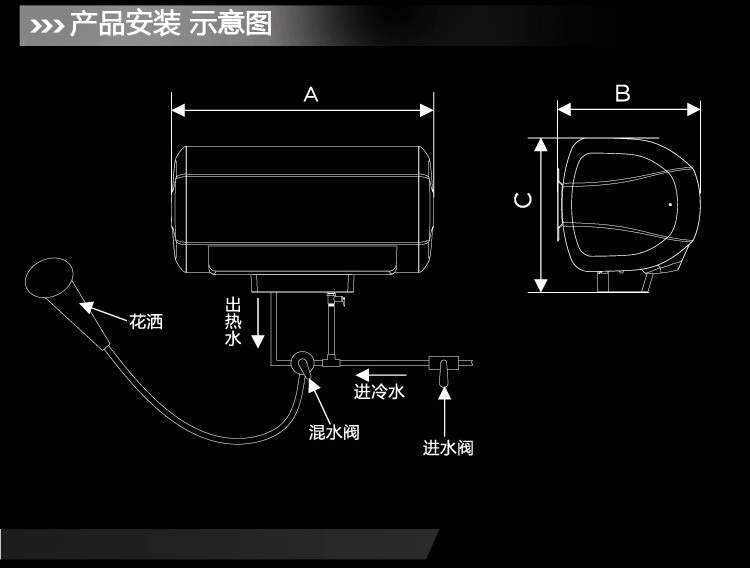 美的电热水器f60-30bq1图片