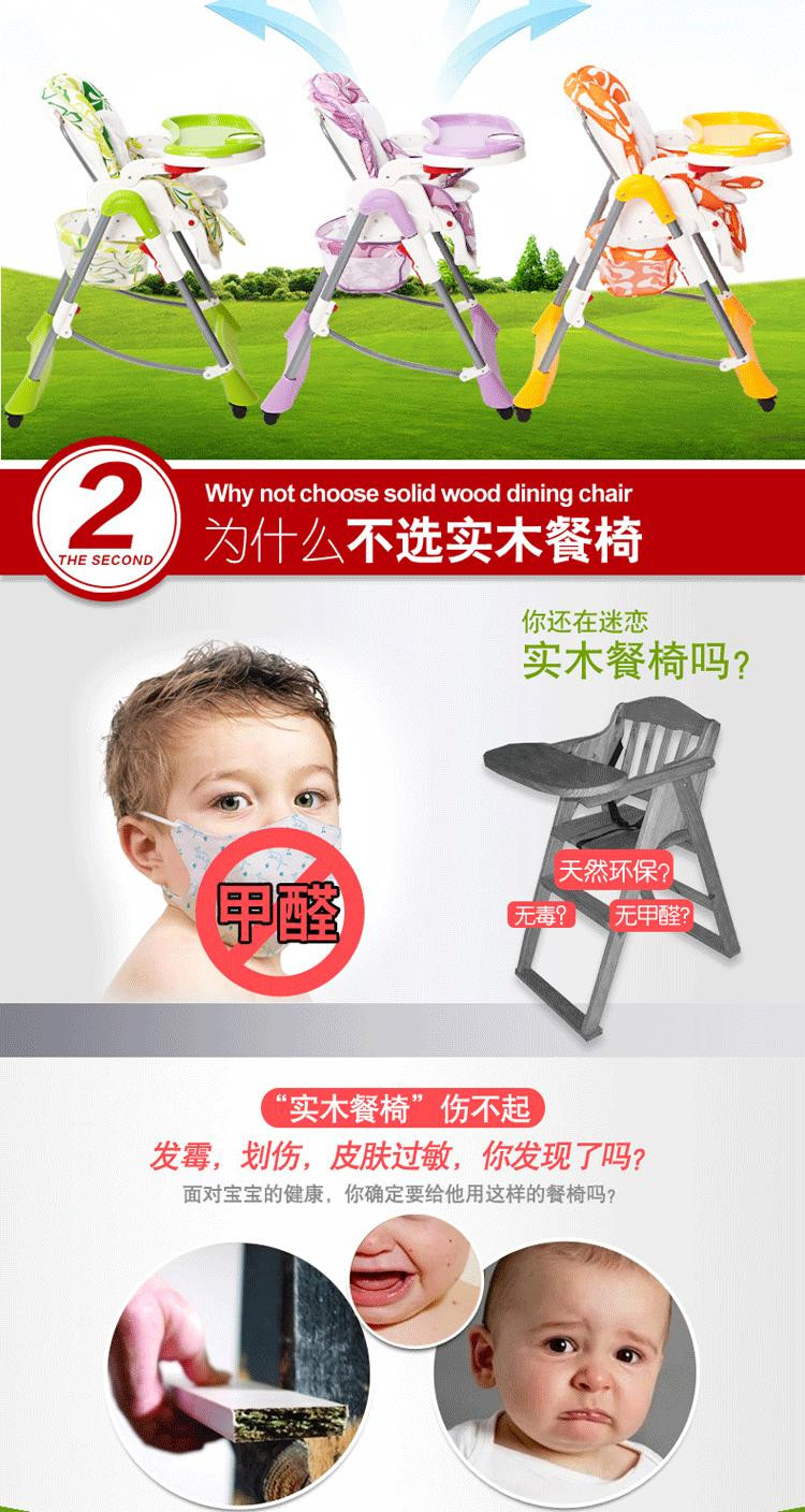 童佳贝贝 TJ202 可调节 免安装 多功能折叠儿童餐椅宝宝餐椅婴儿餐椅 0-4岁 活力橙 桔色