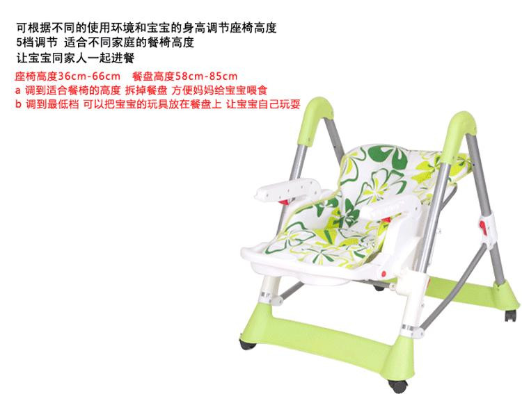 童佳贝贝 TJ202 可调节 免安装 多功能折叠儿童餐椅宝宝餐椅婴儿餐椅 0-4岁 香草绿 绿色