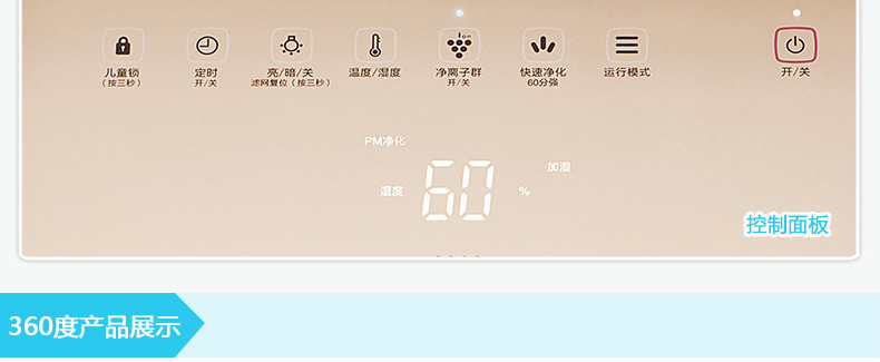 夏普 (Sharp) 空气净化器 KC-CE50-N 家用遥控 除霾 除菌 除甲醛 pm2.5 无雾加湿 净化器