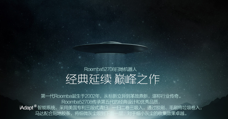 ޲أiRobot 52708 ɨػ Ʒ׷