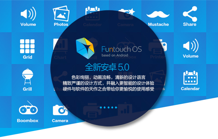 【vivo手机】vivo X5M 双卡双待 移动4G手机 [香