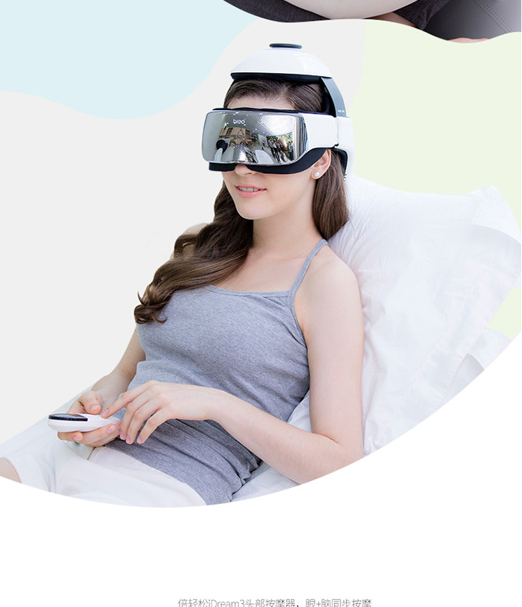 【倍轻松按摩器 idream3】breo倍轻松头部按摩