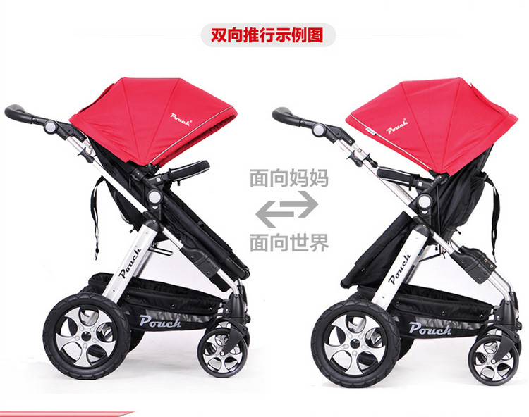 pouch可平躺双向婴儿推车p680尊享版