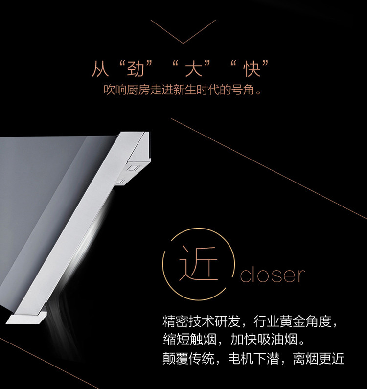 帅康(sacon) JE5505+35G(液化气) 烟灶套餐
