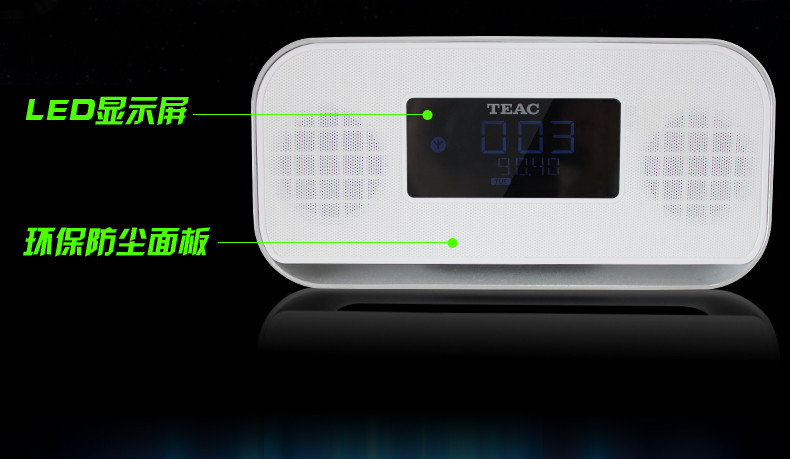 TEAC 迷你组合音响 TC-105