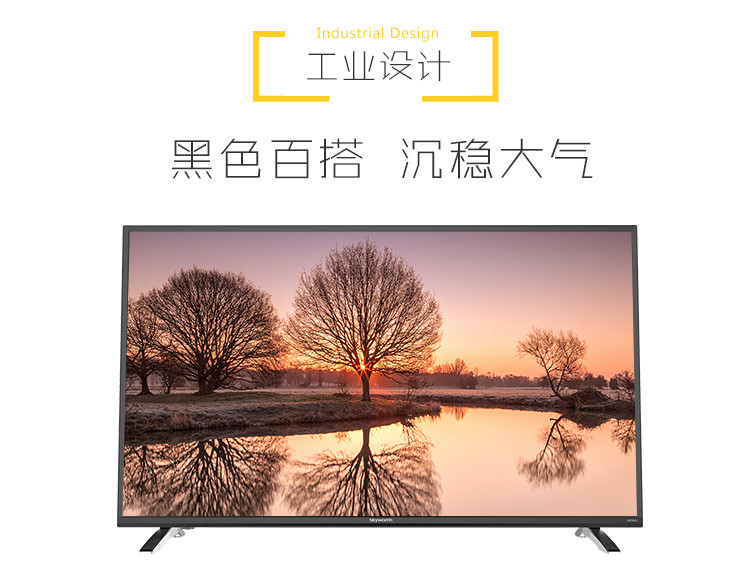 【创维(Skyworth)平板电视 43X5】创维(Skywo
