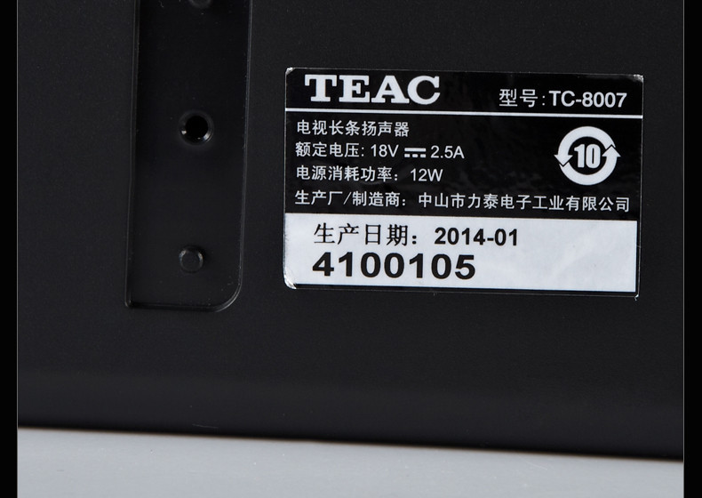 TEAC组合音响 TC-8007