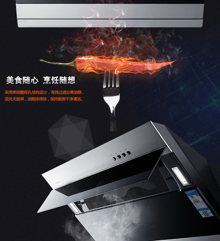 帅康(sacon) JE5535I+35G(天然气) 烟灶套餐