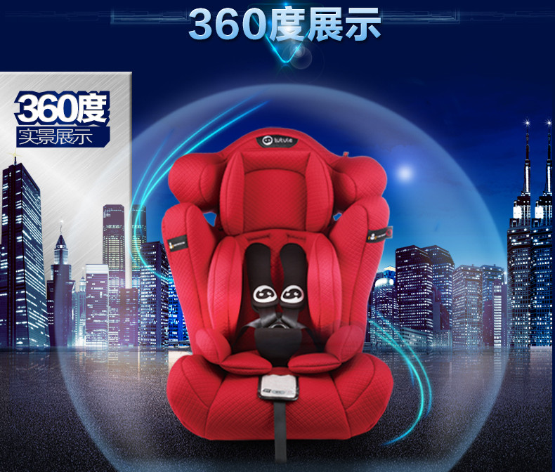 路途乐 路路熊C 汽车儿童安全座椅 座垫 一体成型 智能感温变色面料三点式安装（9个月-12岁） 贵族红